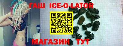 прущий лед Краснознаменск
