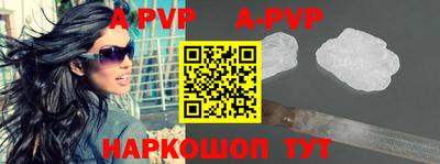 Альфа ПВП Краснодар