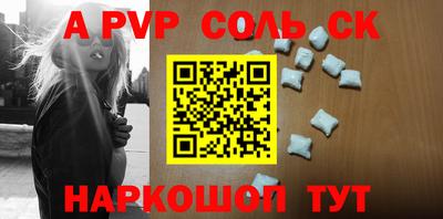 Альфа ПВП Краснодар