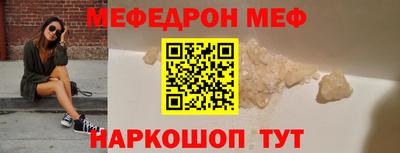 прущий лед Краснознаменск