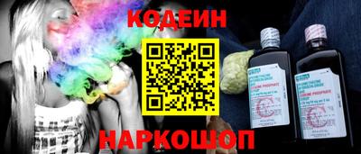 прущий лед Краснознаменск