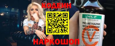 прущий лед Краснознаменск