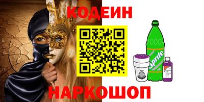 apvp Краснокаменск