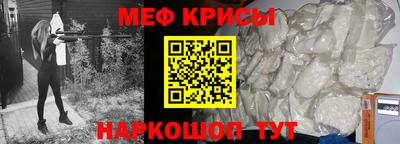 прущий лед Краснознаменск