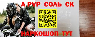 Альфа ПВП Краснодар