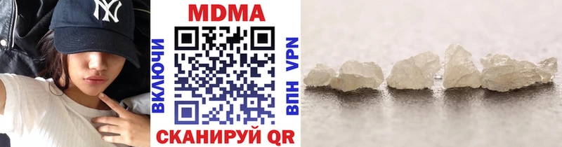 MDMA crystal купить Ессентуки