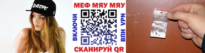 MEGA tor  магазин    Ессентуки  МЕФ mephedrone 