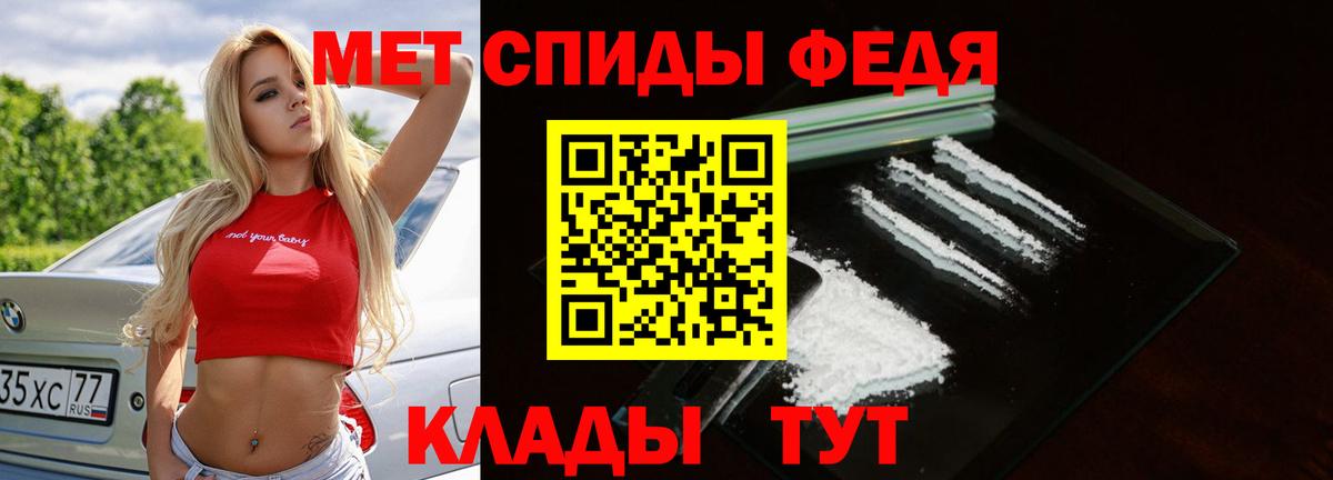 МЕТАМФЕТАМИН винт  Вход с VPN  Метамфетамин  Ессентуки  МЕТАМФЕТАМИН винт 