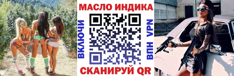 Дистиллят ТГК вейп  Ессентуки 