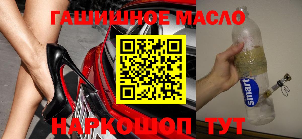 Ессентуки  Дистиллят ТГК жижа  Вход с VPN  Дистиллят ТГК вейп с тгк 
