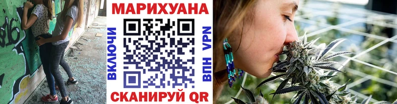 купить наркотики цена  kraken ONION  МАРИХУАНА план  Ессентуки 