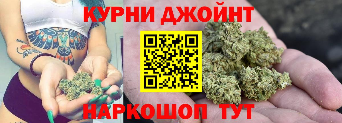 Ессентуки  Бошки Шишки LSD WEED  Канабис сатива  Бошки Шишки White Widow  Вход с VPN 